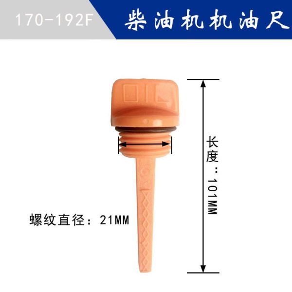 Diesel Generator oil gauge